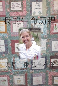 My Life Story (Simplified Mandarin) (eBook, ePUB) - Black, Becky Lynn