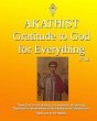 Akathist of Gratitude to God for... - Bild 1
