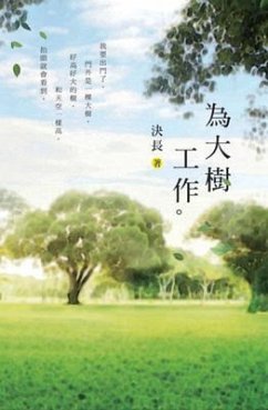 Work For The Tree (eBook, ePUB) - Jue Chang; ¿¿