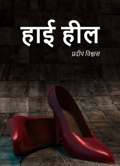 Cover High Heel (eBook, ePUB)