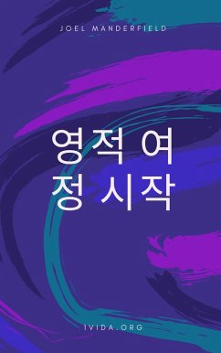 Cover ¿¿ ¿¿ ¿¿ (eBook, ePUB)