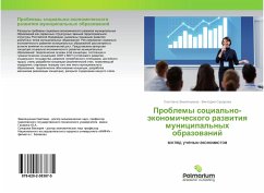 Problemy social'no-äkonomicheskogo razwitiq municipal'nyh obrazowanij - Zemlqnuhina, Swetlana; Suworowa, Viktoriq