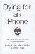 Dying for an iPhone - Bild 1