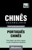 Vocabulário Português Brasileiro-Chinês - 5000 palavras