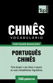 Vocabulário Português Brasileiro-Chinês - 7000 palavras