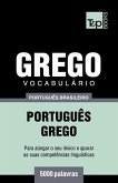 Vocabulário Português Brasileiro-Grego - 5000 palavras