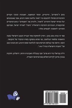 Gam Tel Aviv Hai'ta K'far Aravi/ Tel Aviv Was Also Once An Arab Village: Normalizing Israel's Control on Palestinian Territories in Post-1967 Israeli - Gavriely-Nuri, Dalia