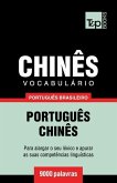 Vocabulário Português Brasileiro-Chinês - 9000 palavras