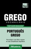 Vocabulário Português Brasileiro-Grego - 7000 palavras