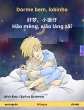 Dorme bem, lobinho - ¿¿,¿¿¿ - Hao... - Bild 1
