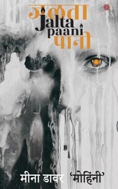 Jalta Paani (Hindi) - Dawar, Meenna