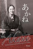 Akane Japanese & Spanish Edition: Los Tankas de Mitsuko Kasuga, Migrante Japosesa en México
