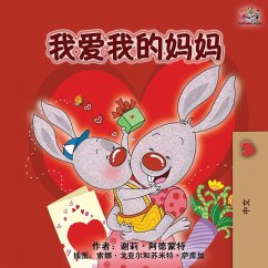 I Love My Mom (Chinese Edition) - Admont, Shelley; Books, Kidkiddos