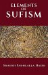 The Elements of Sufism - Bild 1