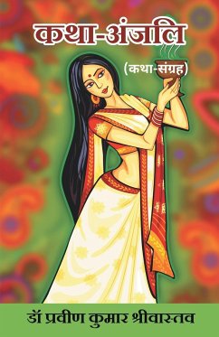 Katha-Anjali (Katha Sangrah) - Srivastava, Praveen Kumar