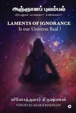 Laments of Ignorance: Is our Universe Real? - Vinod Kumar Krishnan