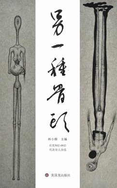 Bone 51 - Hong, Junzhi; Lin, Xiaoyan; Yan, Li