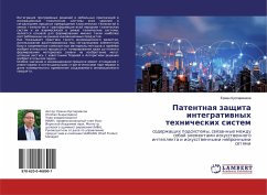 Patentnaq zaschita integratiwnyh tehnicheskih sistem - Kusparmakow, Erzhan