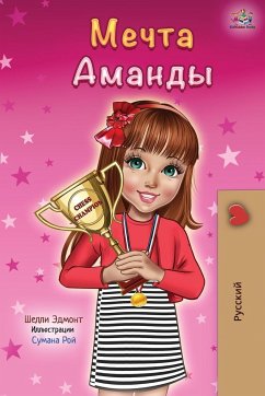 Amanda's Dream (Russian edition) - Admont, Shelley; Books, Kidkiddos