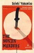 The Honjin Murders (eBook, ePUB) - Bild 1