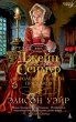 Jane Seymour: The Haunted Queen (eBook,... - Bild 1