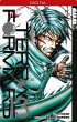 Terra Formars Bd.13 (eBook, ePUB) - Bild 1