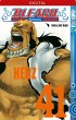 Herz / Bleach Bd.41 (eBook, ePUB) - Bild 1