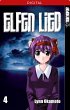Elfen Lied Bd.4 (eBook, ePUB) - Bild 1