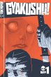 Gyakushu!, Volume 1 (eBook, ePUB) - Bild 1
