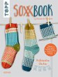 SoxxBook by Stine & Stitch (eBook, ePUB) - Bild 1