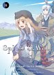Spice & Wolf, Band 8 (eBook, ePUB) - Bild 1