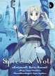 Spice & Wolf, Band 4 (eBook, ePUB) - Bild 1