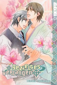 Cover Gezieltes Verlangen - Band 1 (eBook, ePUB)