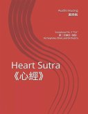 Heart Sutra《心经》: Symphony No. 2 &quote;Gir&quote;第二交响乐《格》for Choir, Soprano, a