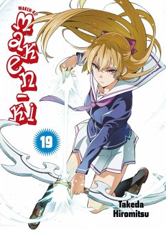 Maken-Ki