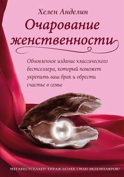 Cover Ocharovanie zhenstvennosti