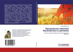 Prodowol'stwennaq bezopasnost' regiona - Dewqtkina, Lübow' Prodowol'stwennaq bezopasnost' regiona - Dewqtkina, Lübow'