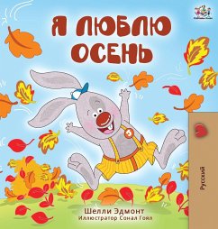 I Love Autumn (Russian Edition) - Admont, Shelley; Books, Kidkiddos