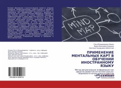 Primenenie mental'nyh kart w obuchenii inostrannomu qzyku - Nazina, Ol'ga Vladimirowna; Korowina, Irina Alexeewna; Zabolotnaq, Swetlana Gennad'ewna