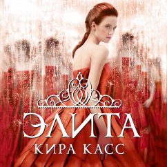 Тhe Elite (MP3-Download) - Cass, Kiera