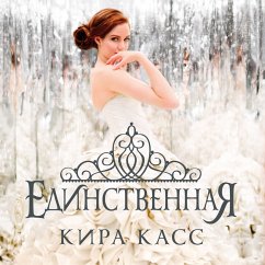 Cover THE ONE (MP3-Download)