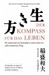 Der Kompass für das Leben (eBook, ePUB) - Bild 1