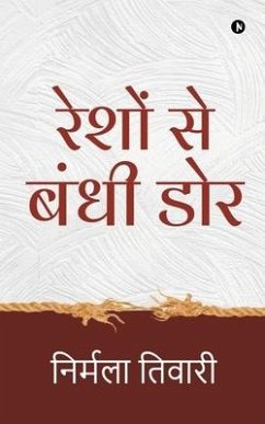 Reshon Se Bandhi Dor - Nirmala Tiwari