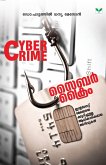 CYBER CRIME