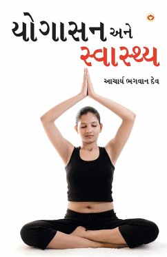 Yogashan Ane Swasthya - Dev, Acharya Bhagwan