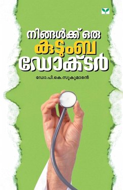 NINGALKKU ORU KUTUMBA DOCTOR - Sukumaran, P K