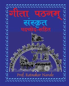 Gita Pathanam Sanskrit, with Padachhed