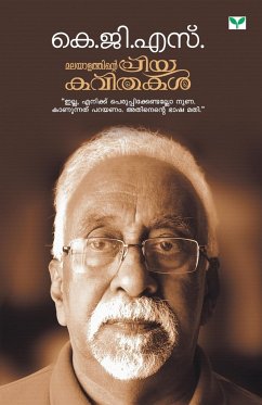 MALAYALATHINTE PRIYAKAVITHAKAL K G S - Pilla, K G Sankaran