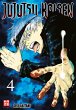 Jujutsu Kaisen Bd.4 - Bild 1
