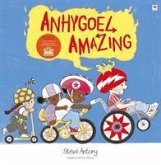 Anhygoel / Amazing